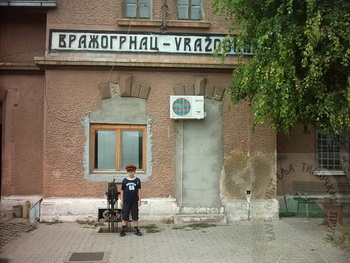VRAZOGRNAC